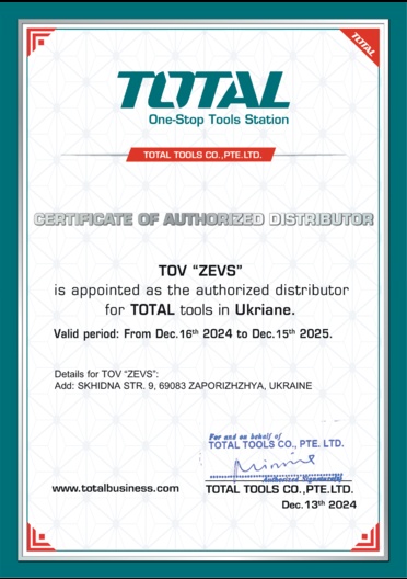Дилерский сертификат TOTAL