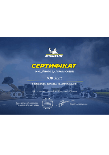 Дилерский сертификат TAB