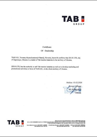 Дилерский сертификат TAB