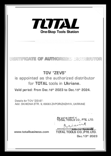 Дилерский сертификат TOTAL
